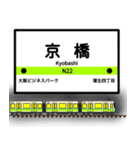 大阪地下鉄駅名標 vol.6（個別スタンプ：12）