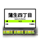 大阪地下鉄駅名標 vol.6（個別スタンプ：13）