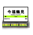 大阪地下鉄駅名標 vol.6（個別スタンプ：14）