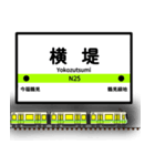 大阪地下鉄駅名標 vol.6（個別スタンプ：15）