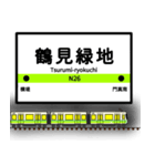 大阪地下鉄駅名標 vol.6（個別スタンプ：16）