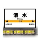 大阪地下鉄駅名標 vol.6（個別スタンプ：22）