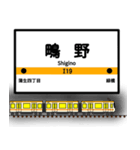 大阪地下鉄駅名標 vol.6（個別スタンプ：26）