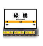 大阪地下鉄駅名標 vol.6（個別スタンプ：27）