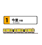 大阪地下鉄駅名標 vol.6（個別スタンプ：33）