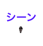 バーコード頭（モアイ）（個別スタンプ：8）