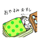 メガネねこ おすし！（個別スタンプ：5）