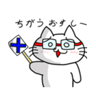 メガネねこ おすし！（個別スタンプ：8）