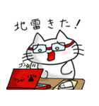 メガネねこ おすし！（個別スタンプ：29）