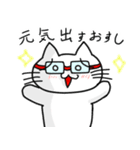 メガネねこ おすし！（個別スタンプ：31）