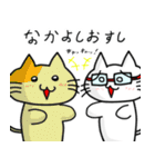 メガネねこ おすし！（個別スタンプ：35）