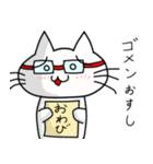 メガネねこ おすし！（個別スタンプ：36）