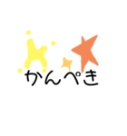 ny_vol.2（個別スタンプ：16）