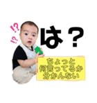 ベビースタンプププ（個別スタンプ：11）