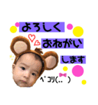 ベビースタンプププ（個別スタンプ：13）
