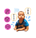ベビースタンプププ（個別スタンプ：14）