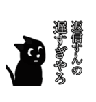 すごく使えてかわいくて天才すたんぷ（個別スタンプ：38）