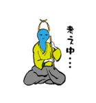 付喪神の日常（個別スタンプ：3）