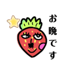 「イチゴちゃん」の栃木弁 TEAMーB（個別スタンプ：1）
