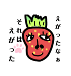 「イチゴちゃん」の栃木弁 TEAMーB（個別スタンプ：3）