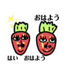 「イチゴちゃん」の栃木弁 TEAMーB（個別スタンプ：5）