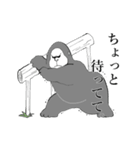 へっぴりゴリ（個別スタンプ：1）