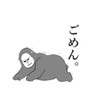へっぴりゴリ（個別スタンプ：2）