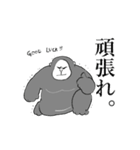 へっぴりゴリ（個別スタンプ：3）