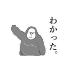 へっぴりゴリ（個別スタンプ：6）