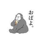 へっぴりゴリ（個別スタンプ：10）