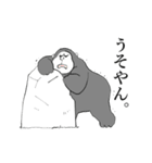 へっぴりゴリ（個別スタンプ：11）
