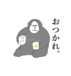へっぴりゴリ（個別スタンプ：14）