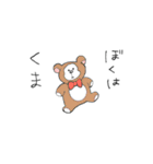 へっぴりゴリ（個別スタンプ：32）
