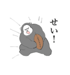 へっぴりゴリ（個別スタンプ：33）