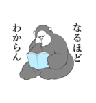 へっぴりゴリ（個別スタンプ：34）