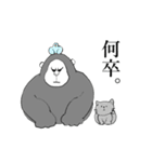 へっぴりゴリ（個別スタンプ：40）