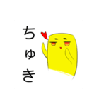 最強に可愛い！goodojtaスタンプ（個別スタンプ：3）