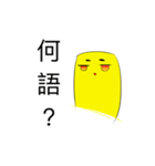 最強に可愛い！goodojtaスタンプ（個別スタンプ：4）