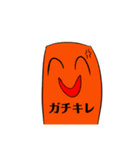 最強に可愛い！goodojtaスタンプ（個別スタンプ：8）