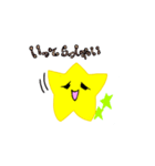 手書き風*星の毎日使える基本スタンプ☆（個別スタンプ：2）