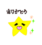 手書き風*星の毎日使える基本スタンプ☆（個別スタンプ：4）