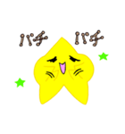手書き風*星の毎日使える基本スタンプ☆（個別スタンプ：11）