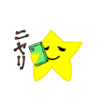手書き風*星の毎日使える基本スタンプ☆（個別スタンプ：12）