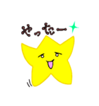 手書き風*星の毎日使える基本スタンプ☆（個別スタンプ：14）