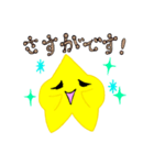 手書き風*星の毎日使える基本スタンプ☆（個別スタンプ：18）