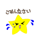 手書き風*星の毎日使える基本スタンプ☆（個別スタンプ：21）