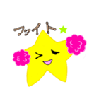 手書き風*星の毎日使える基本スタンプ☆（個別スタンプ：22）
