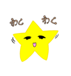 手書き風*星の毎日使える基本スタンプ☆（個別スタンプ：24）