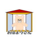 和みクマさん7（個別スタンプ：5）