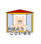 和みクマさん7（個別スタンプ：6）